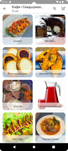 Тандырная пекарня Screen 2