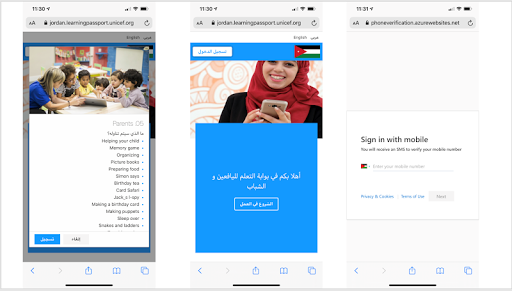 بوابة التعلم Screen 2