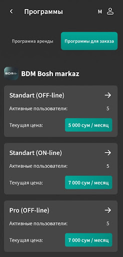 BDM.UZ Screen 3