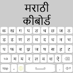 Marathi Keyboard APK