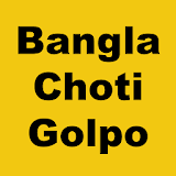 Bangla Choti Shomogro icon