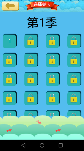 疯狂歇后语 Screen 2
