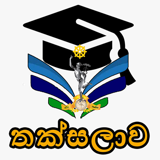 Thaksalawa