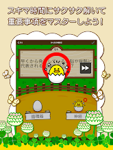 中学生の実技4科 保健体育 技術家庭 美術 音楽 Google Play のアプリ