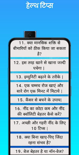 Sadhguru ke Vichar Screen 3