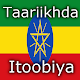 Taariikhda Itoobiya Download on Windows
