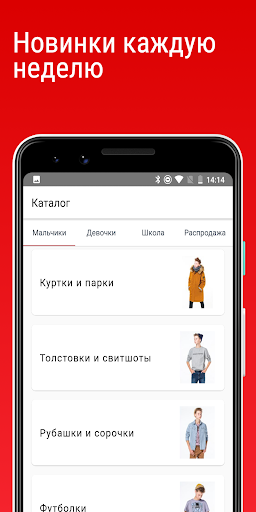 ORBY Screenshot 3 - AppWisp.com