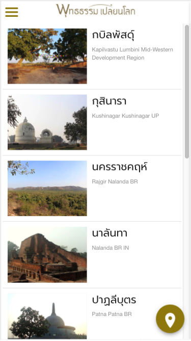 #6. พุทธธรรมเปลี่ยนโลก (Android) Göre: Uttayarndham Foundation
