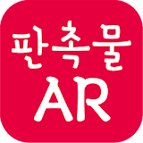 판촉물 AR icon