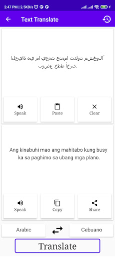 Android application Arabic To Cebuano Translator screenshort