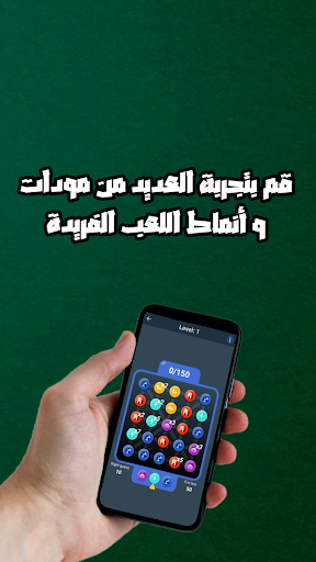 سكويز Screen 3