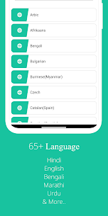 برنامج Real Voice Text to Speech مهكر APK للاندرويد 2025 3