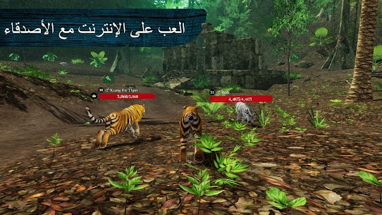 تحميل لعبة The Tiger مهكرة أموال غير محدودة 2