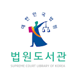 Cover Image of Download 법원도서관 2.1.57 APK