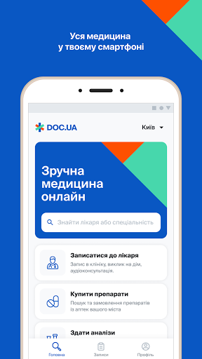 Android application Online appointment with Doc.ua screenshort