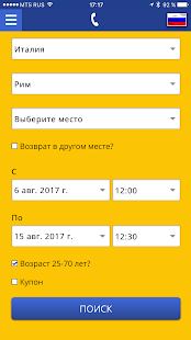 Предварительный просмотр приложения