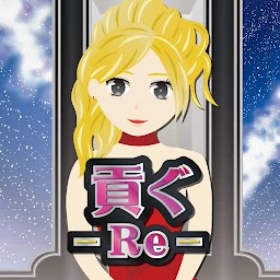 キャバ嬢に貢ぐRe