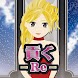キャバ嬢に貢ぐRe - 無料新作のゲームアプリ Android