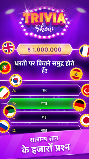 ऐप पूर्वावलोकन