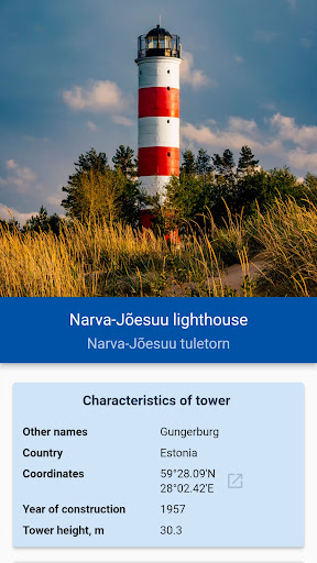 Lighthouses of Baltic States Screen 2
