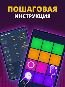 Скриншот