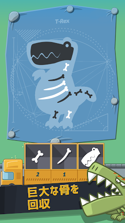 Game screenshot クレイジーダイノパーク (Crazy Dino Park) hack