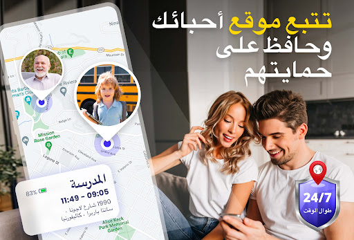 معاينة التطبيق