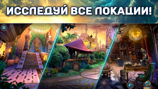 Скриншот