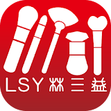 LSY 林三益:經典彩妝刷具+美麗時尚購物 icon
