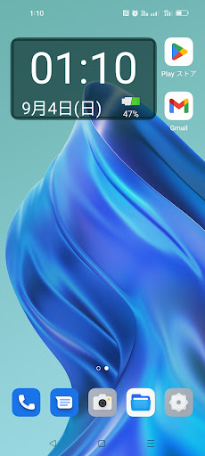 Android application 大時計Ｎ screenshort