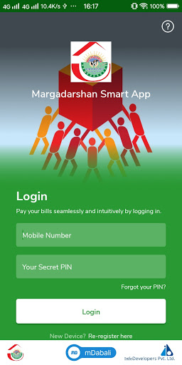 Margadarshan Smart App Screen 3