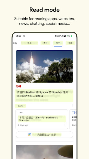 Screenshot of AI Screen Instant Translate