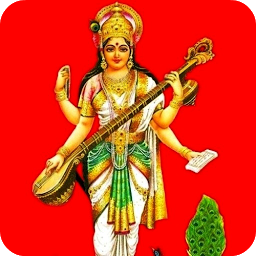 Icon image Saraswati Suprabhatham