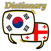 Top 30 Books & Reference Apps Like Georgian Korean Dictionary - Best Alternatives