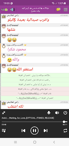 Wino - وينو - غرف دردشة صوتية