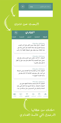 مشهور آل سلمان