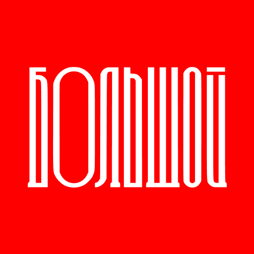 Рестобар Большой  Стерлитамак