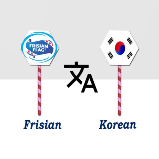 Frisian To Korean Translator logo