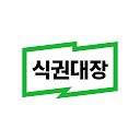 식권대장 - 대한민국최초모바일식권 2.176.0 APK Download