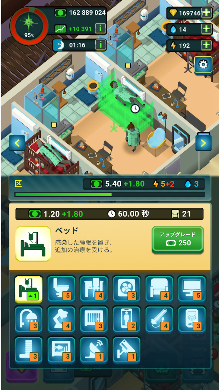 Zombie Hospital - Idle Tycoon Mod APK screenshot 6 - Android mod game interface