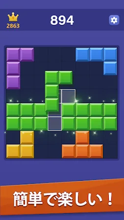 Game screenshot Color Block Puzzle! hack