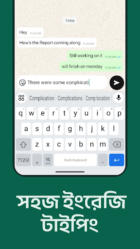 Screenshot of Desh Bangla Keyboard