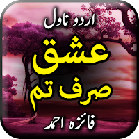Ishq Sirf Tum by Faiza Ahmed - Urdu Novel Offline