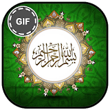 Islamic photo GIF icon