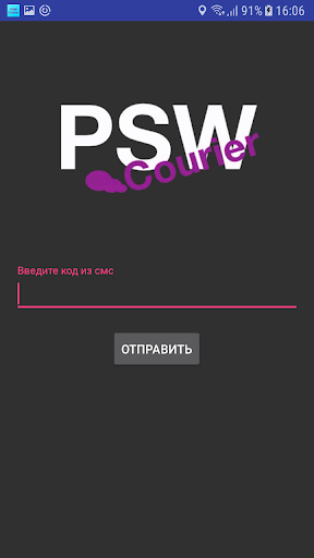 PSW Courier Screen 2