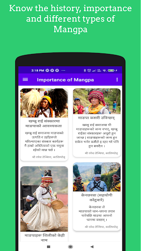 Kirati Mundum Screen 3