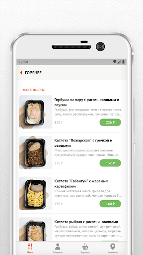 ЭкоПышка Screen 3