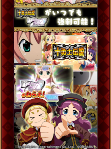 激Jパチスロ シスタークエスト~時の魔術師と悠久の姉妹
