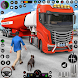 ドライブオイルタンカートラックゲーム3d