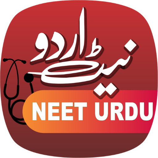NEET URDU logo